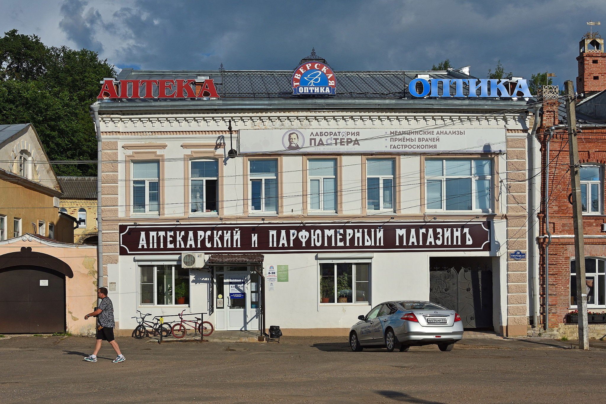 Тверецкая набережная, Торжок (Tveretskaya Embankment, Torzhok)